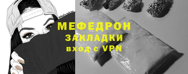 меф VHQ Беломорск